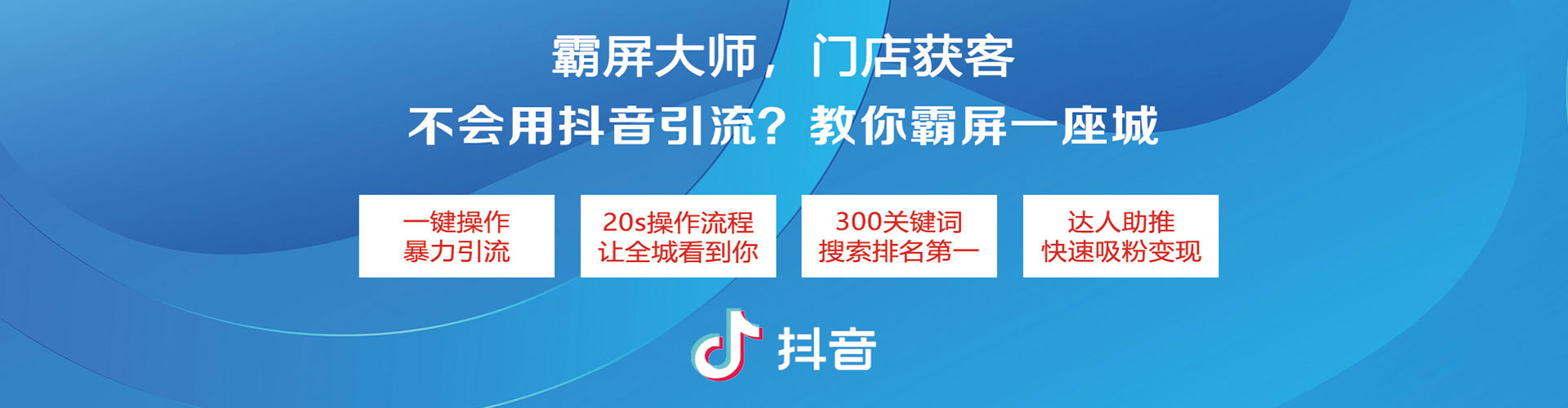 思南百度竞价开户